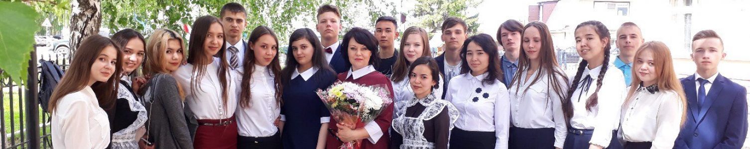 "11А класс"